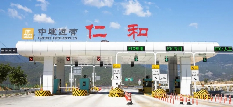 特大喜讯！华丽高速营盘山隧道左洞今天贯通！