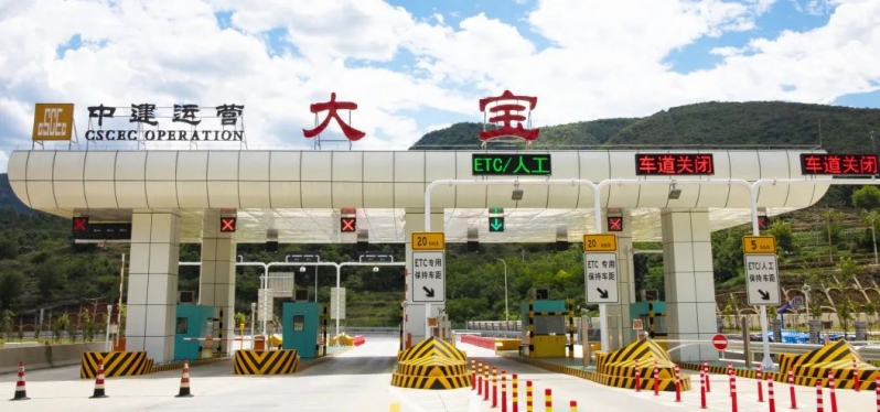 特大喜讯！华丽高速营盘山隧道左洞今天贯通！