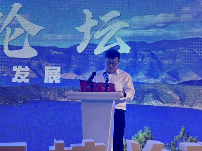 守护碧水蓝天，泸沽湖论坛推动高原湖泊治理