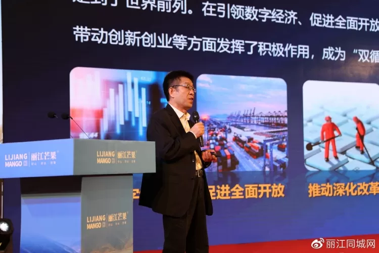 “丽江芒果”走出云南、走向全国、走向世界