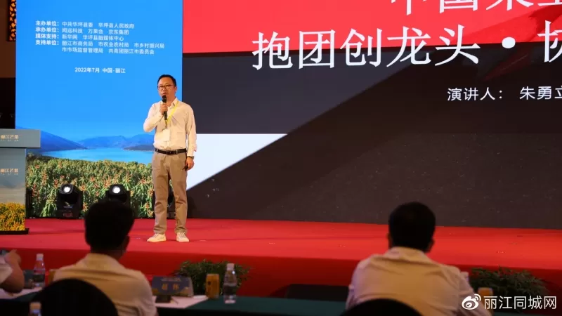 “丽江芒果”走出云南、走向全国、走向世界