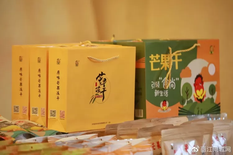 “丽江芒果”走出云南、走向全国、走向世界