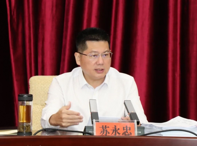 丽江市召开市新冠肺炎疫情防控工作领导小组指挥部第51次会议