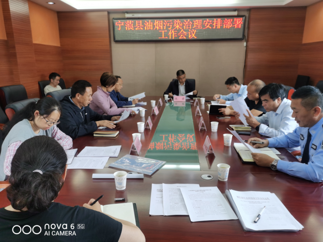 宁蒗县开展油烟整治专项行动 助力蓝天保卫战