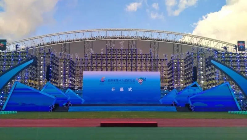 云南省第十六届运动会开幕式将于8月8日举行