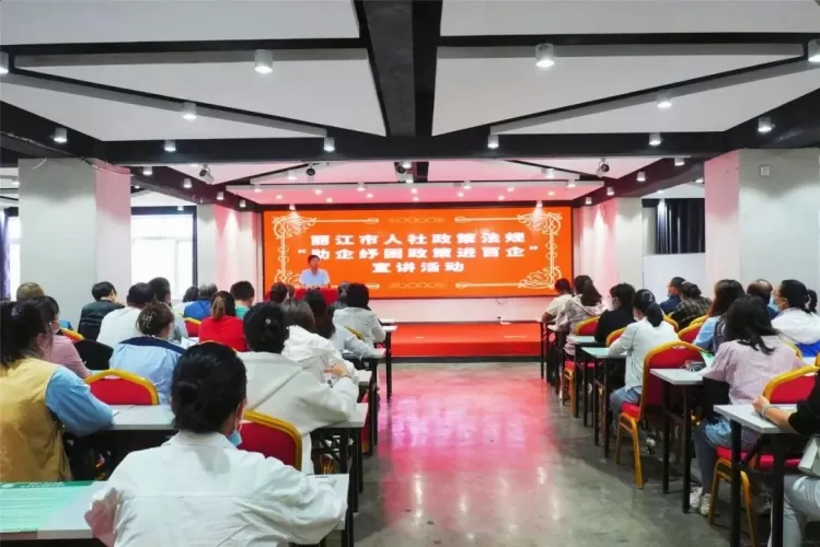 丽江市累计为1233户企业发放稳岗返还资金1553万元，用实实在在的助企政策为企业稳定发展增添信心