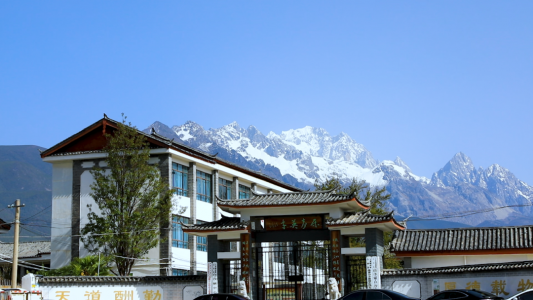 丽江两个案例入选第四批义务教育学校“双减”典型案例