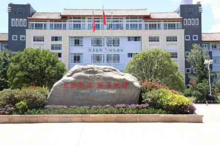 丽江两个案例入选第四批义务教育学校“双减”典型案例