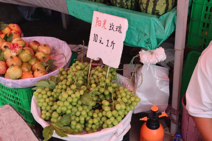 10元/斤 “葡萄刺客”阳光玫瑰降价至如此之低？