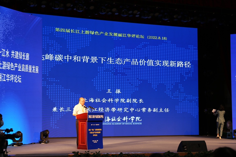 满城芒果香 丽江华坪第十三届芒果文化节正式开幕