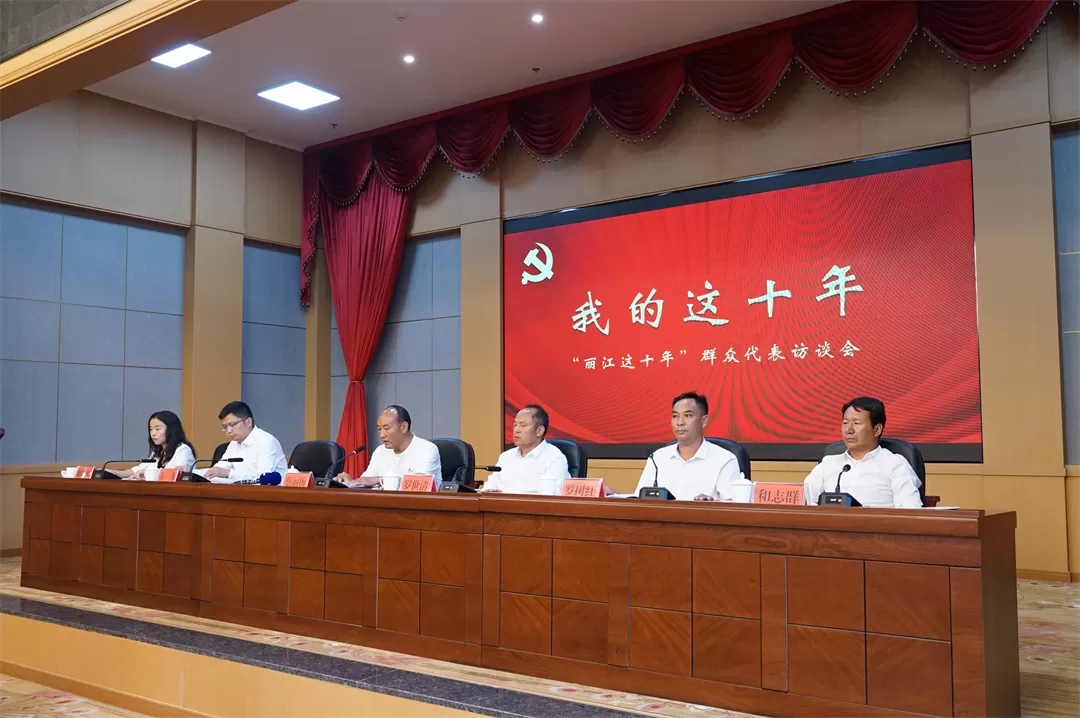 地区生产总值突破百亿大关，永胜这份“成绩单”很亮眼