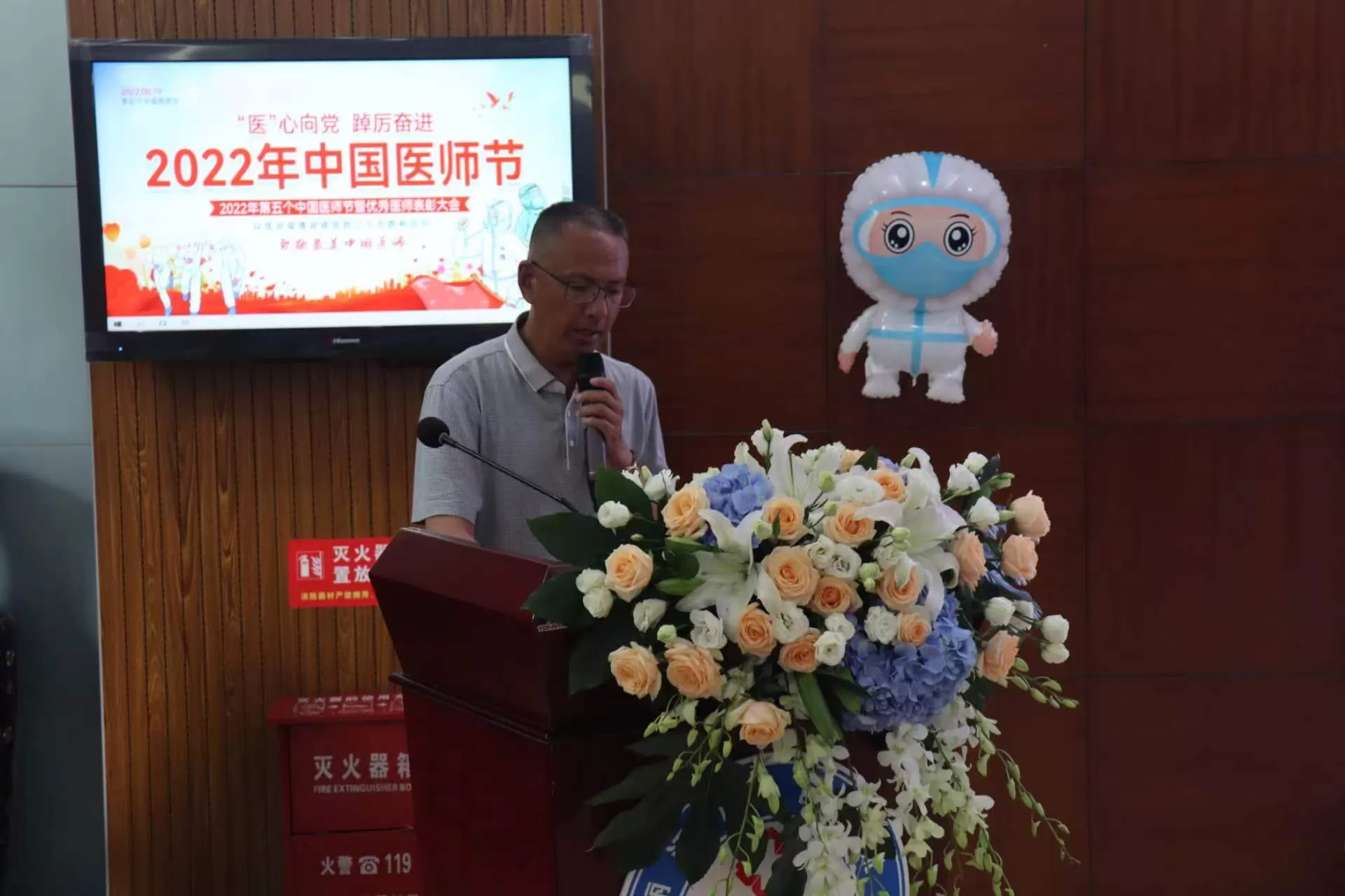 中国医师节，丽江市人民医院这些医务工作者获得表彰……