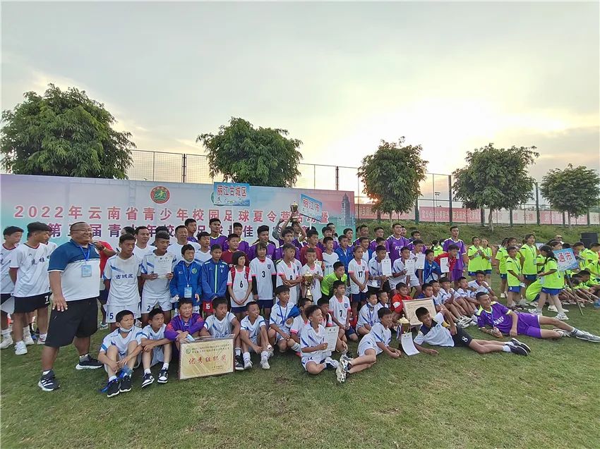 丽江足球小将捧得两座冠军奖杯