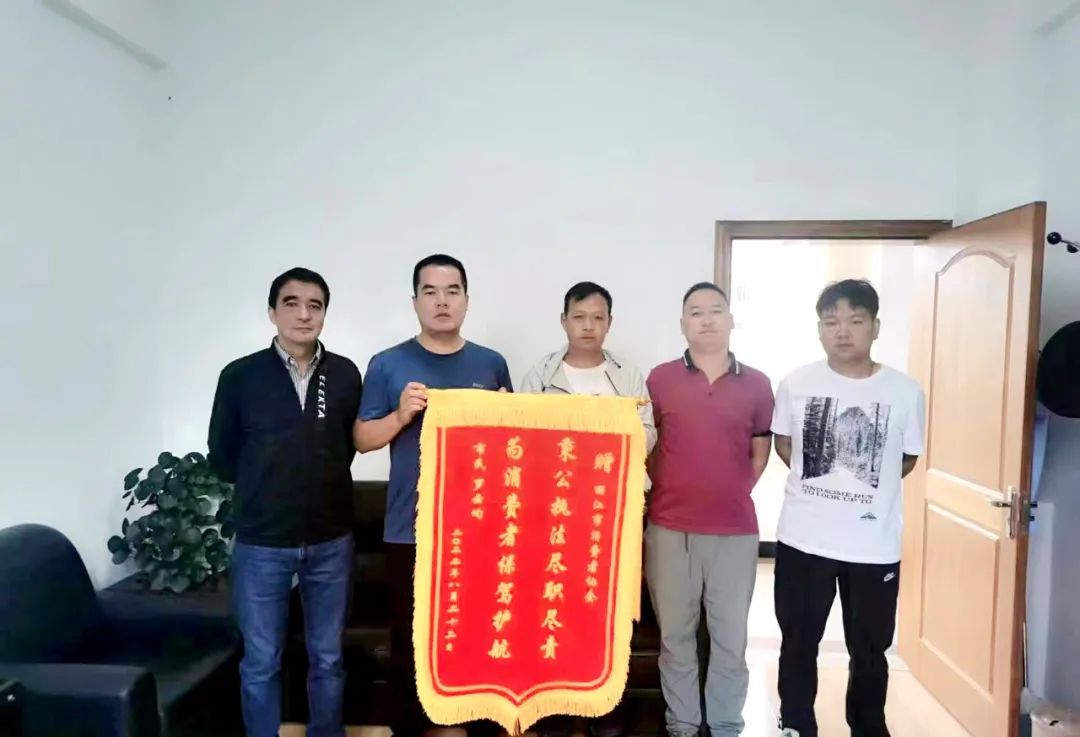 丽江市市场监管局为顾客要回12万元购房款  全力护消费者的合法权益