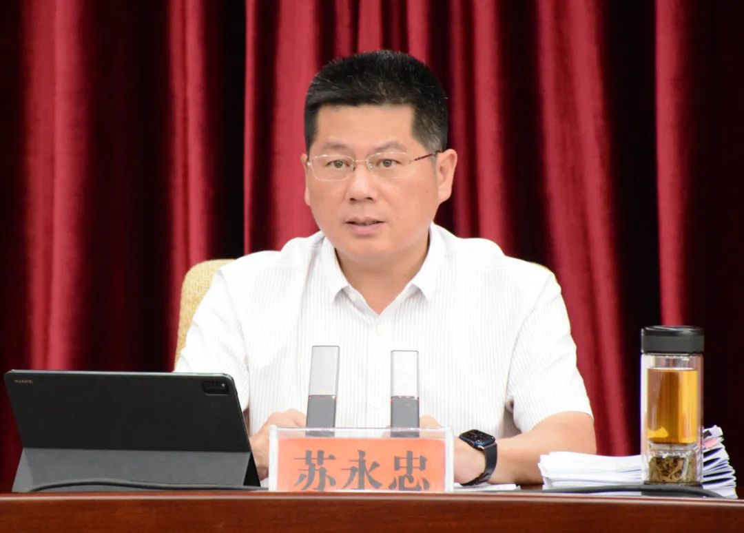 市政府党组（扩大）会议、常务会议