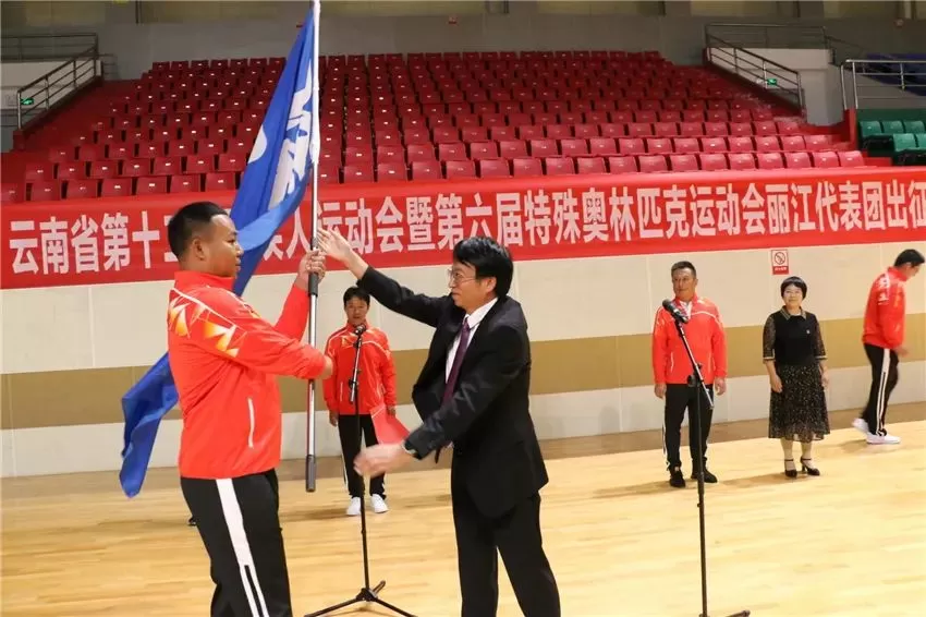 丽江47名运动员即将出征省第十二届残疾人运动会