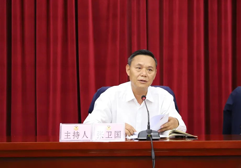 市政协五届常委会第三次会议召开