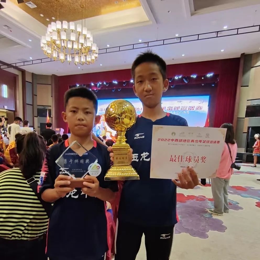 丽江足球小将代表云南参加国家级邀请赛