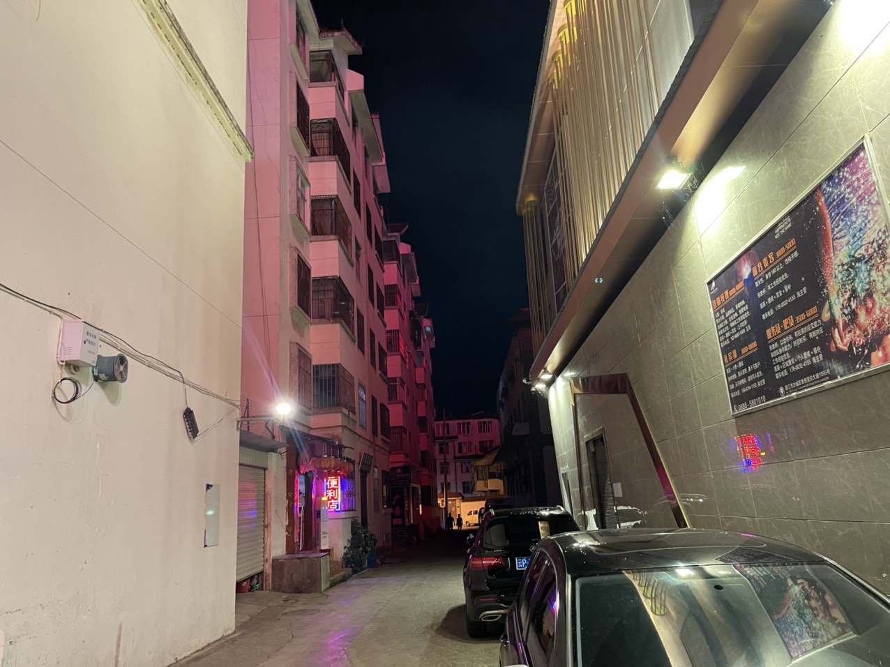 丽江火鸟慢摇吧被投诉噪声扰民 多部门：已做整改要求 (3).jpg