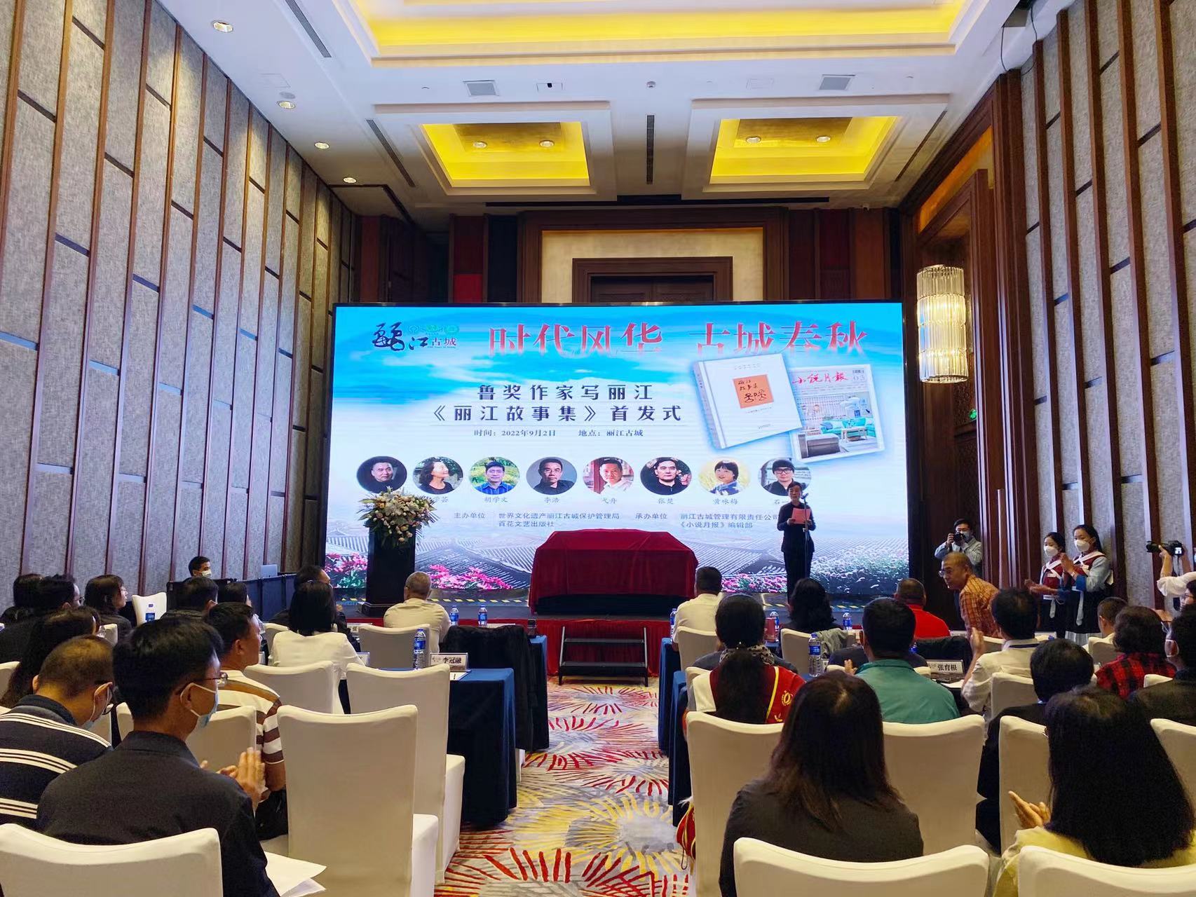 重磅推荐！《丽江故事集》新书首发  8部小说揭开你未曾见过的“丽江面目” (6).jpg