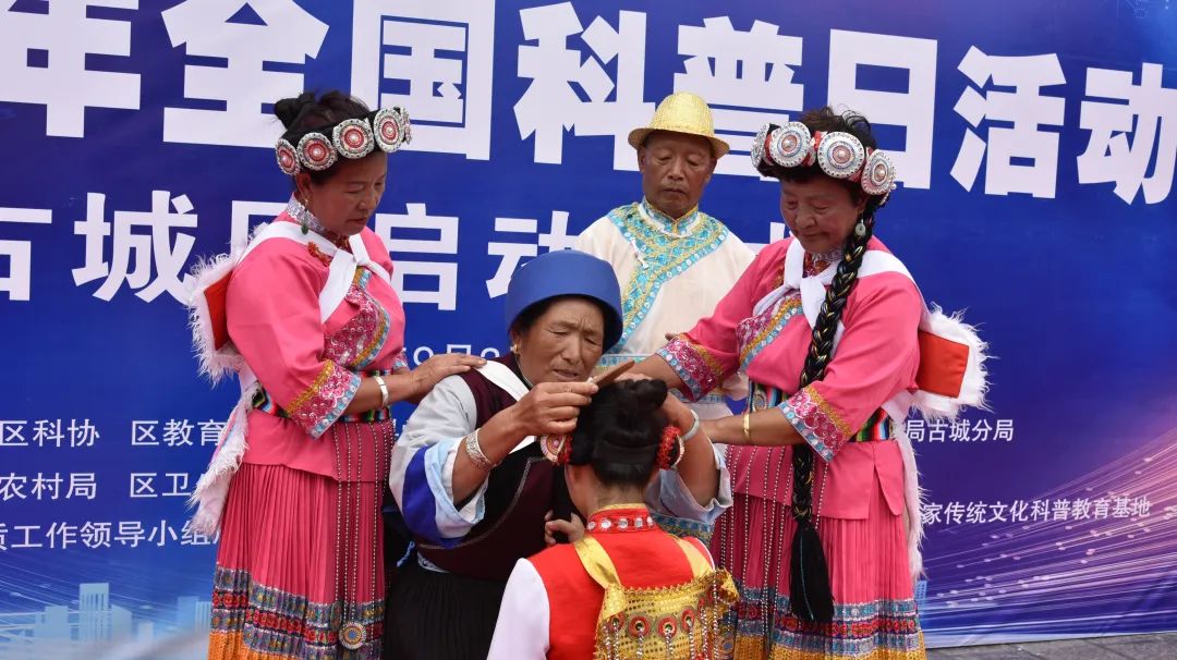 古城区启动全国科普日活动