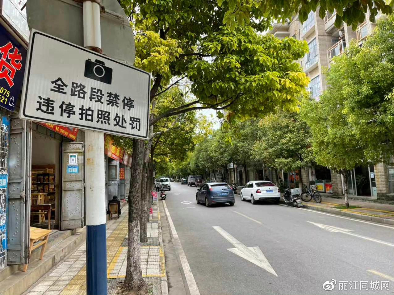 丽江金甲路和裕安路违停堵车严重？5.jpg