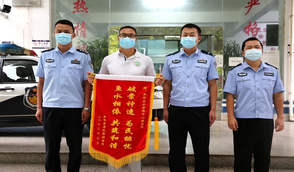 游泳馆专用柜丢失腰包 民警追回全部经济损失.jpg