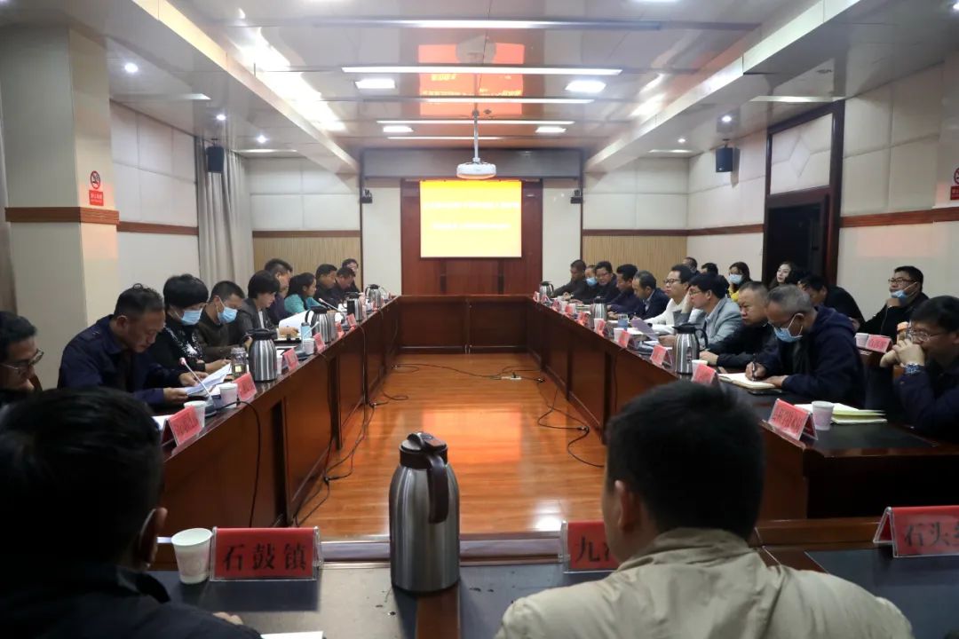 玉龙县召开玉龙县2022年下半年农村人居环境整治提升工作领导小组会议1.jpg