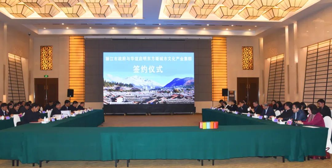 市政府与华谊启明东方暖举行座谈并签订战略合作框架协议 拟共同打造华谊兄弟星剧场美.jpg