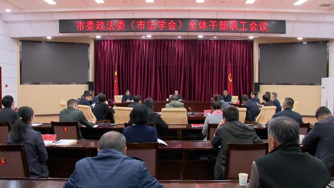 李锐任丽江市委政法委书记、市法学会会长