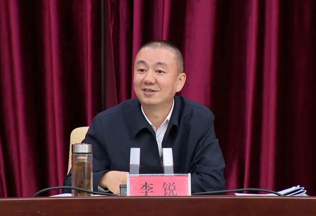 李锐任丽江市委政法委书记、市法学会会长