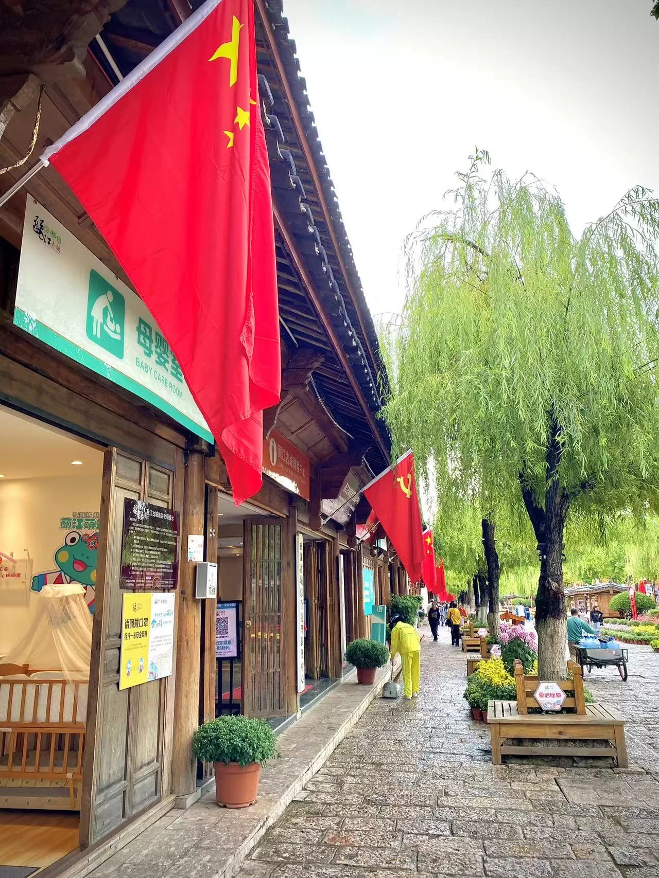 菊花香 红旗飘 丽江古城国庆氛围感拉满