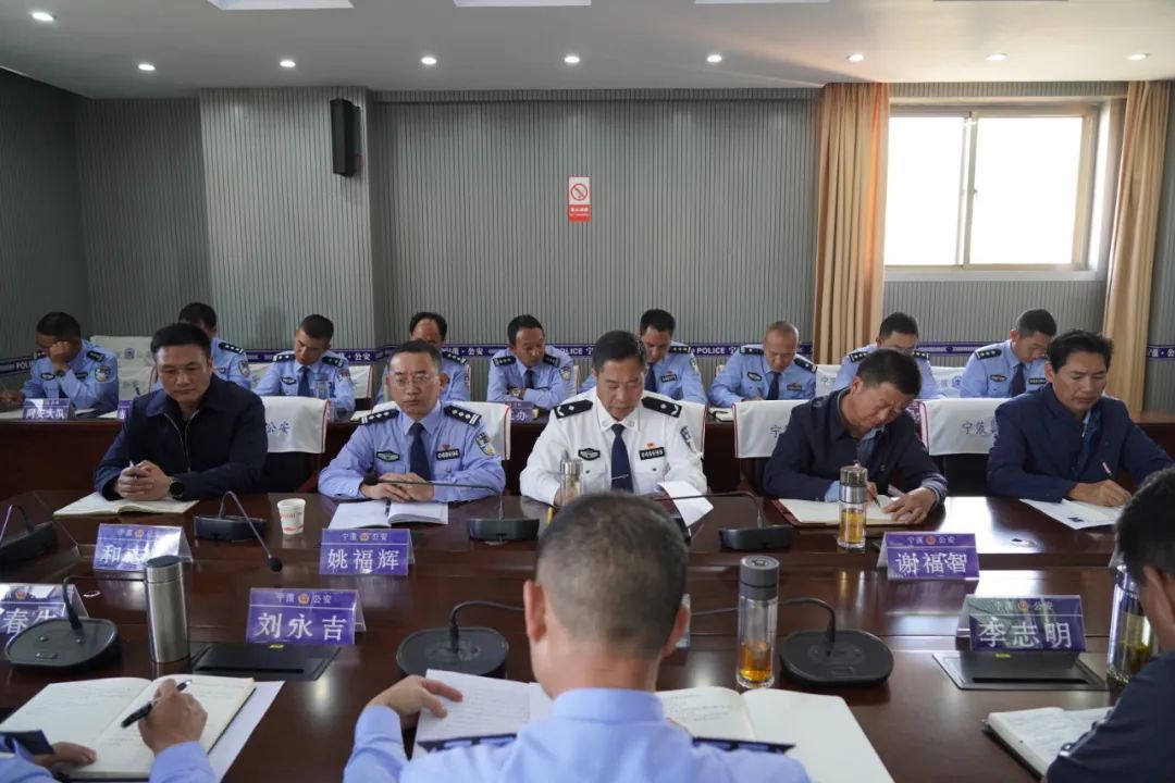 宁蒗县公安局召开新任政委履新座谈会