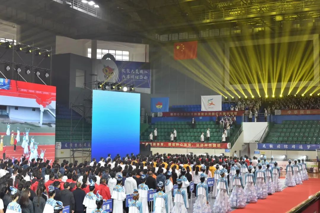 省第十二届民族运动会胜利闭幕！丽江取得历史最好比赛成绩