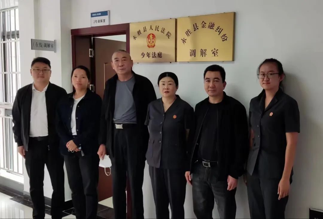 永胜县金融纠纷调解室挂牌成立 减少金融案件诉讼成本