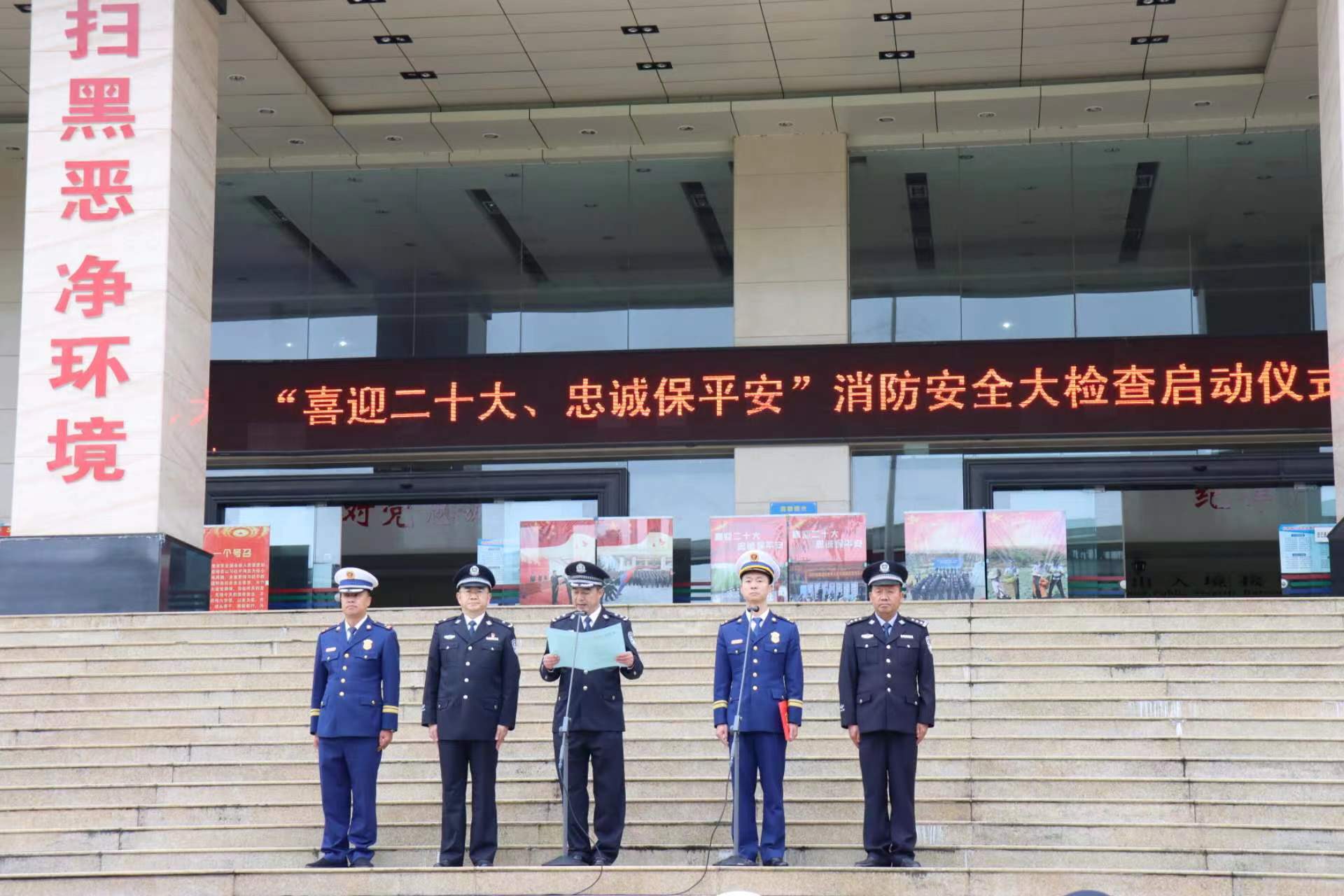 防患于未然！丽江市启动消防安全大检查集中统一行动