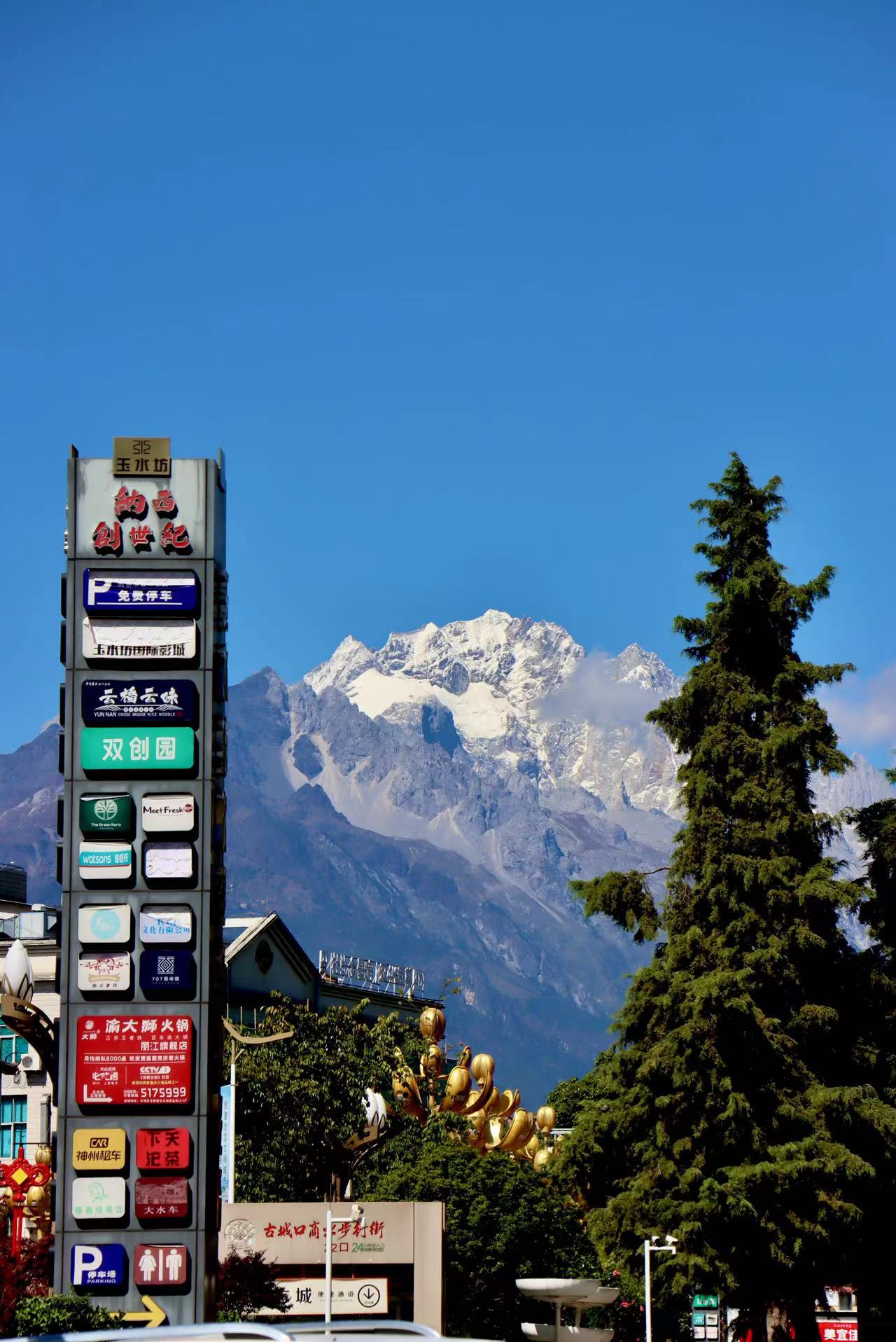 久违！你熟悉的丽江蓝又回来了  走 拍蓝天去！