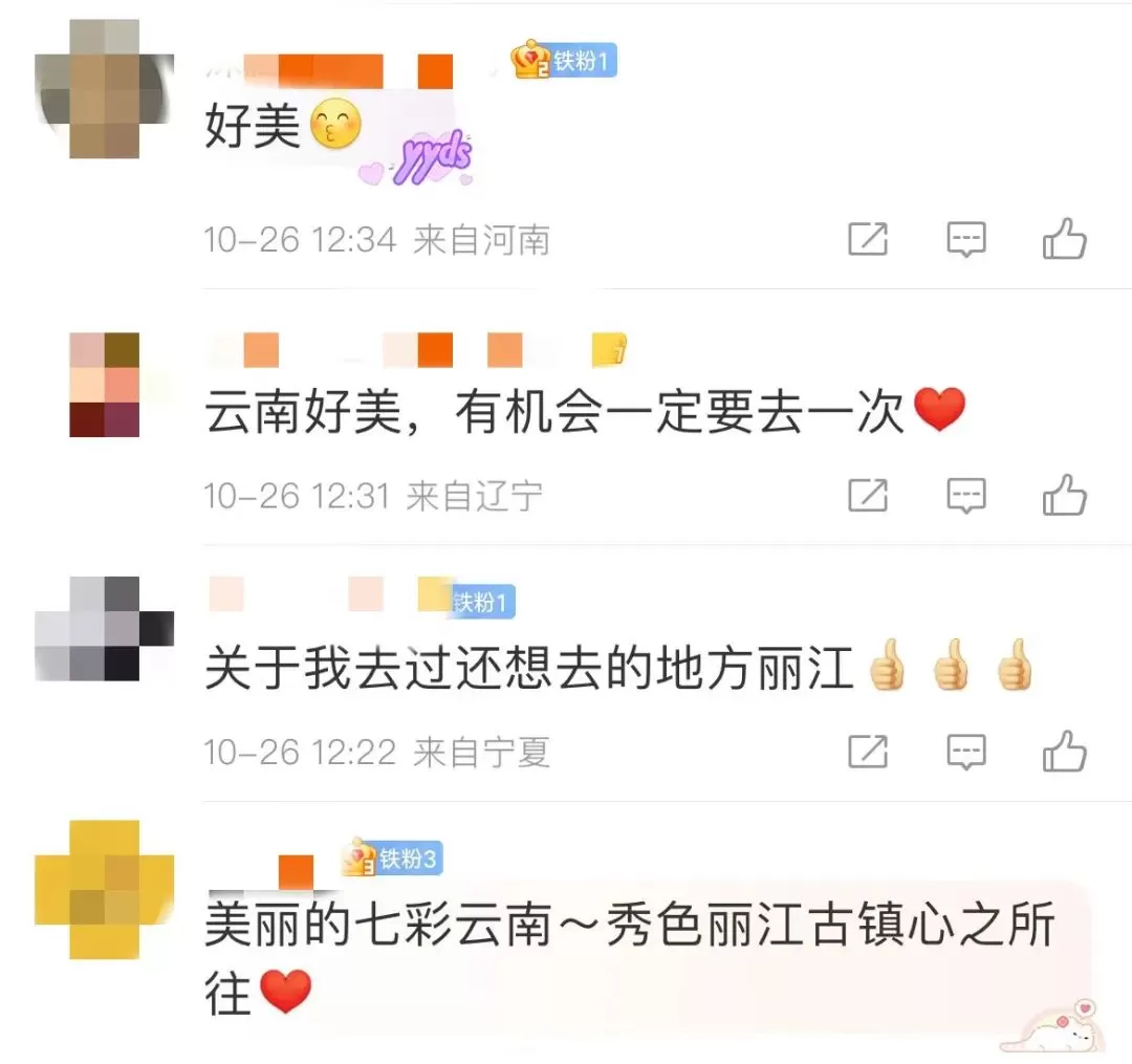 赵立坚点赞丽江 网友纷纷发文表达对丽江的向往……
