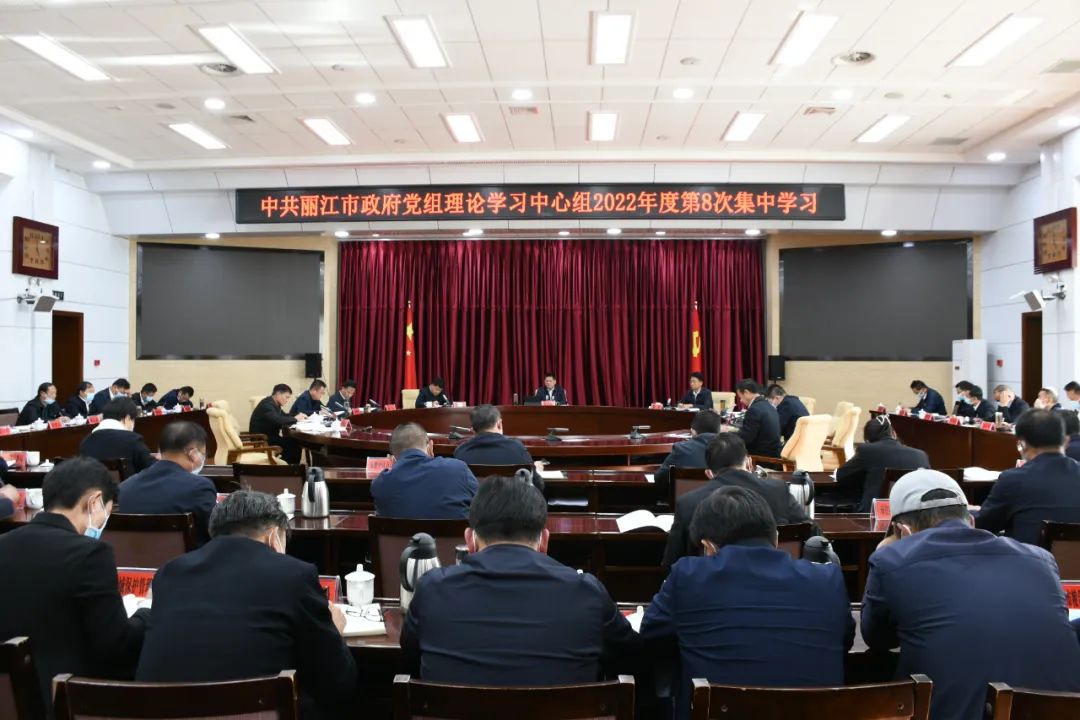 市政府党组理论学习中心组集中学习党的二十大精神时强调：迅速掀起学习宣传贯彻热潮 .jpg