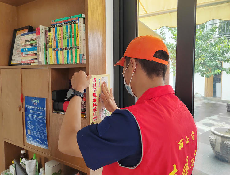 丽江“蓝朋友”投身创文，扮靓古城