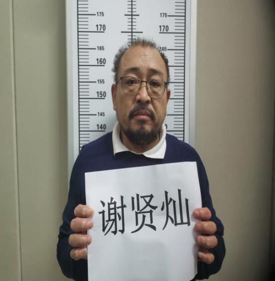 关于公开征集犯罪嫌疑人毛凯、谢贤灿、李俊邦等人违法犯罪线索的通告