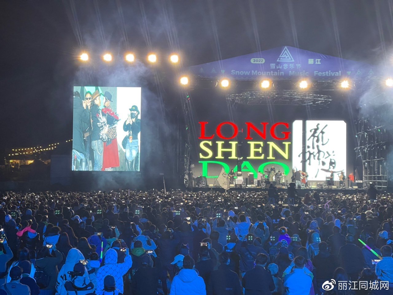 许巍唱响丽江雪山音乐节，朋友圈都在发《曾经的你》 (1).jpg