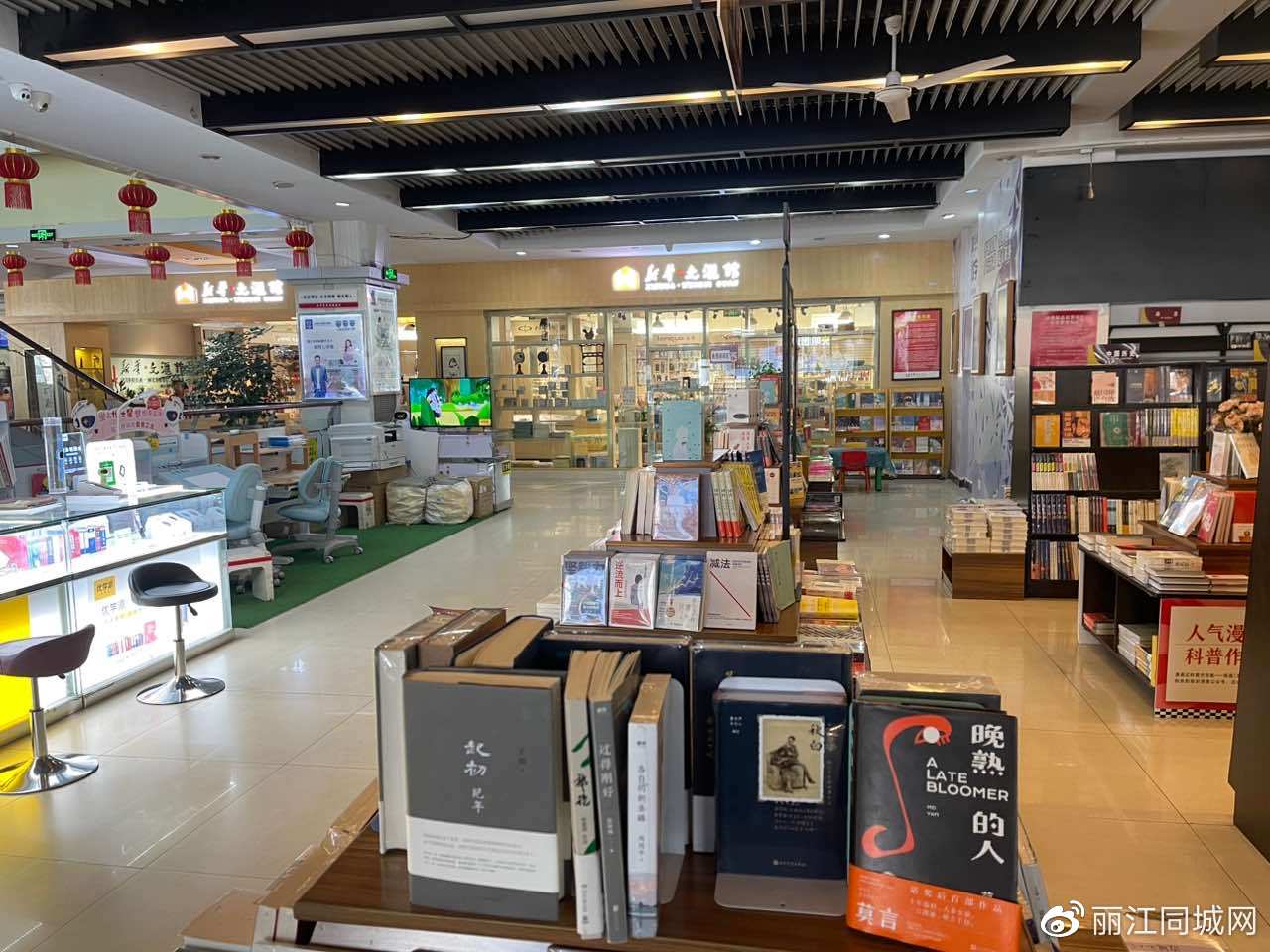 新华书店、精文图书……还记得年少时去的书店吗？3.jpg