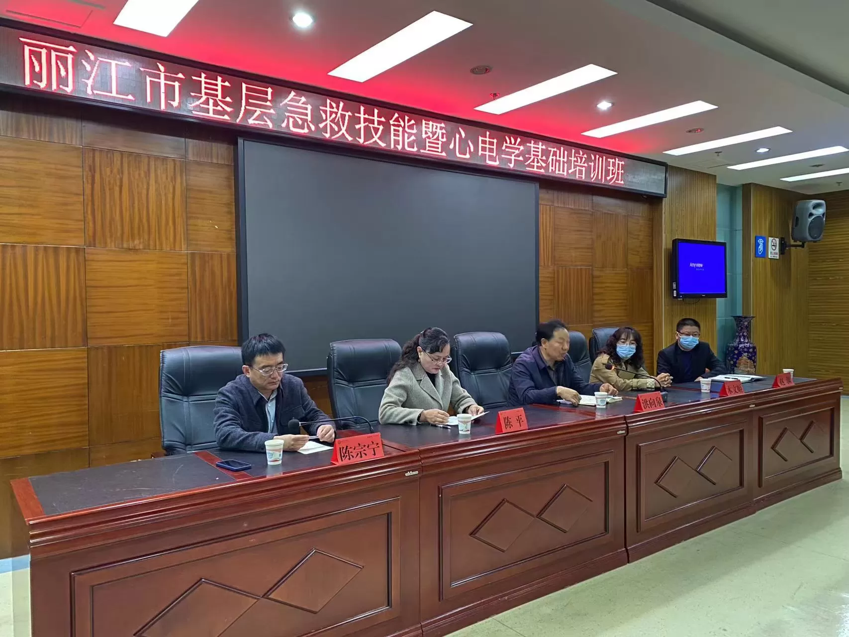 全市基层急救技能暨心电学基础培训班开班