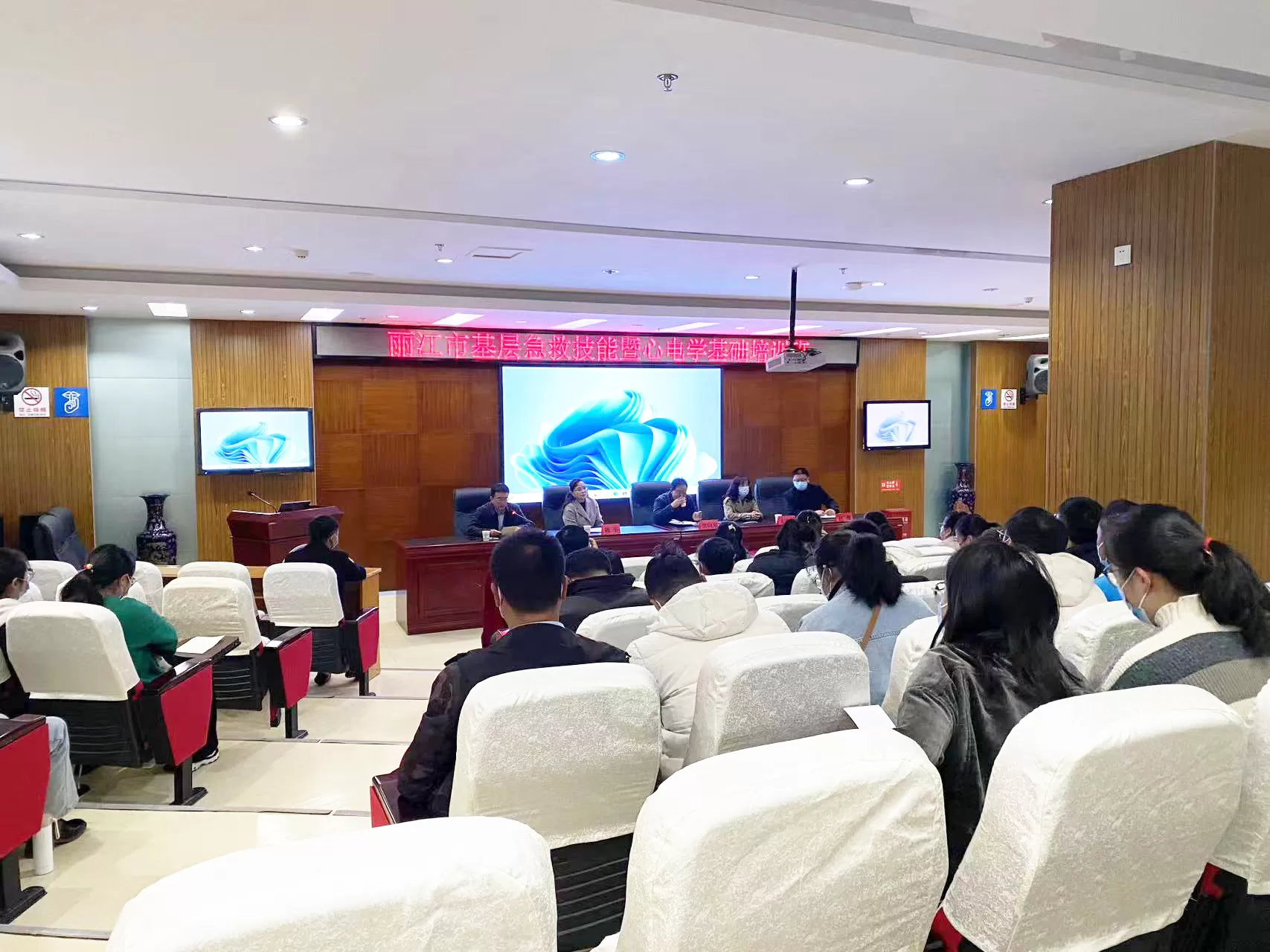 全市基层急救技能暨心电学基础培训班开班