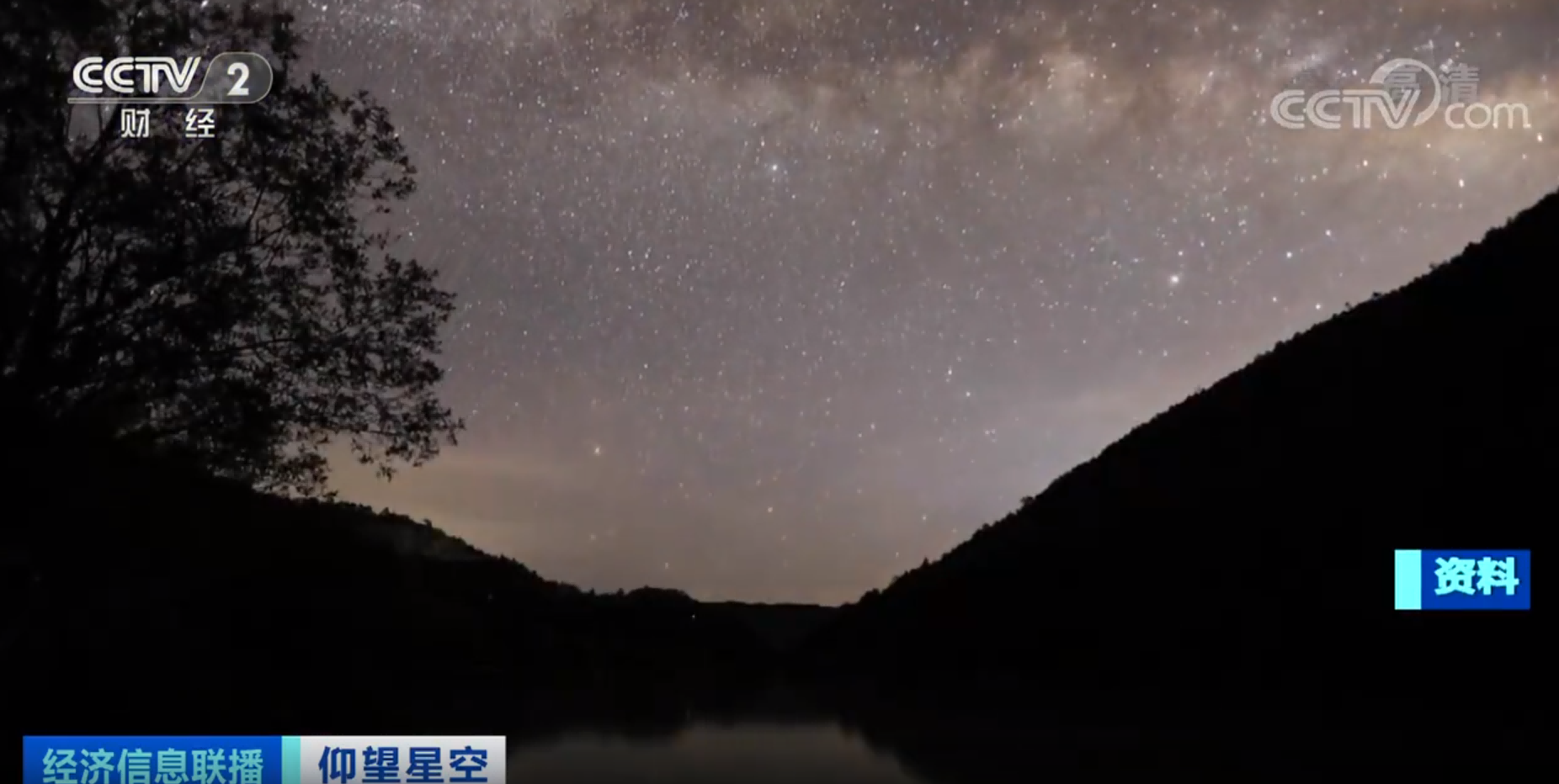 赏璀璨星空 玉龙雪山迎观星季(1).png