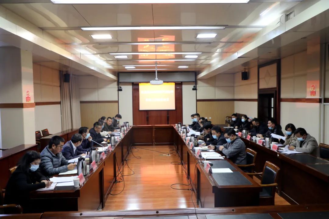 玉龙县召开2022年度沪滇协作考核工作部署会议.jpg