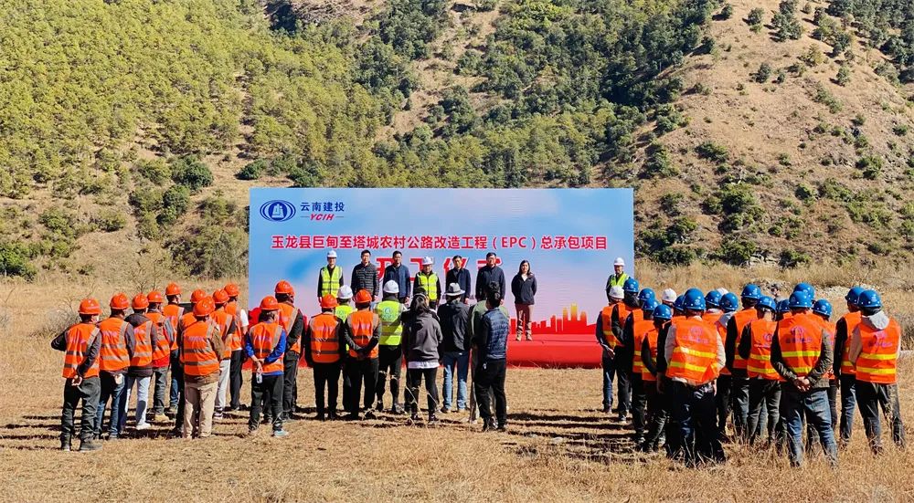 总投资1.57亿 直接受益乡镇3万多人 巨塔公路改造工程开工！