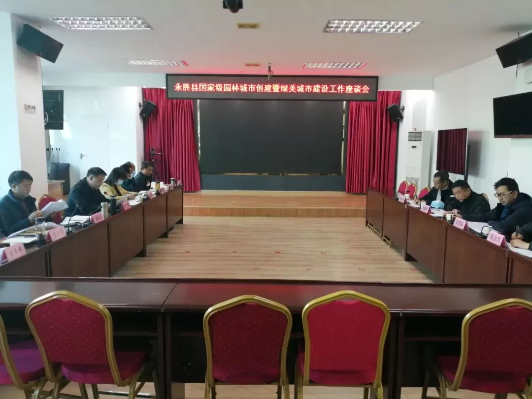 省住房和城乡建设厅专家组到永胜县开展督导工作