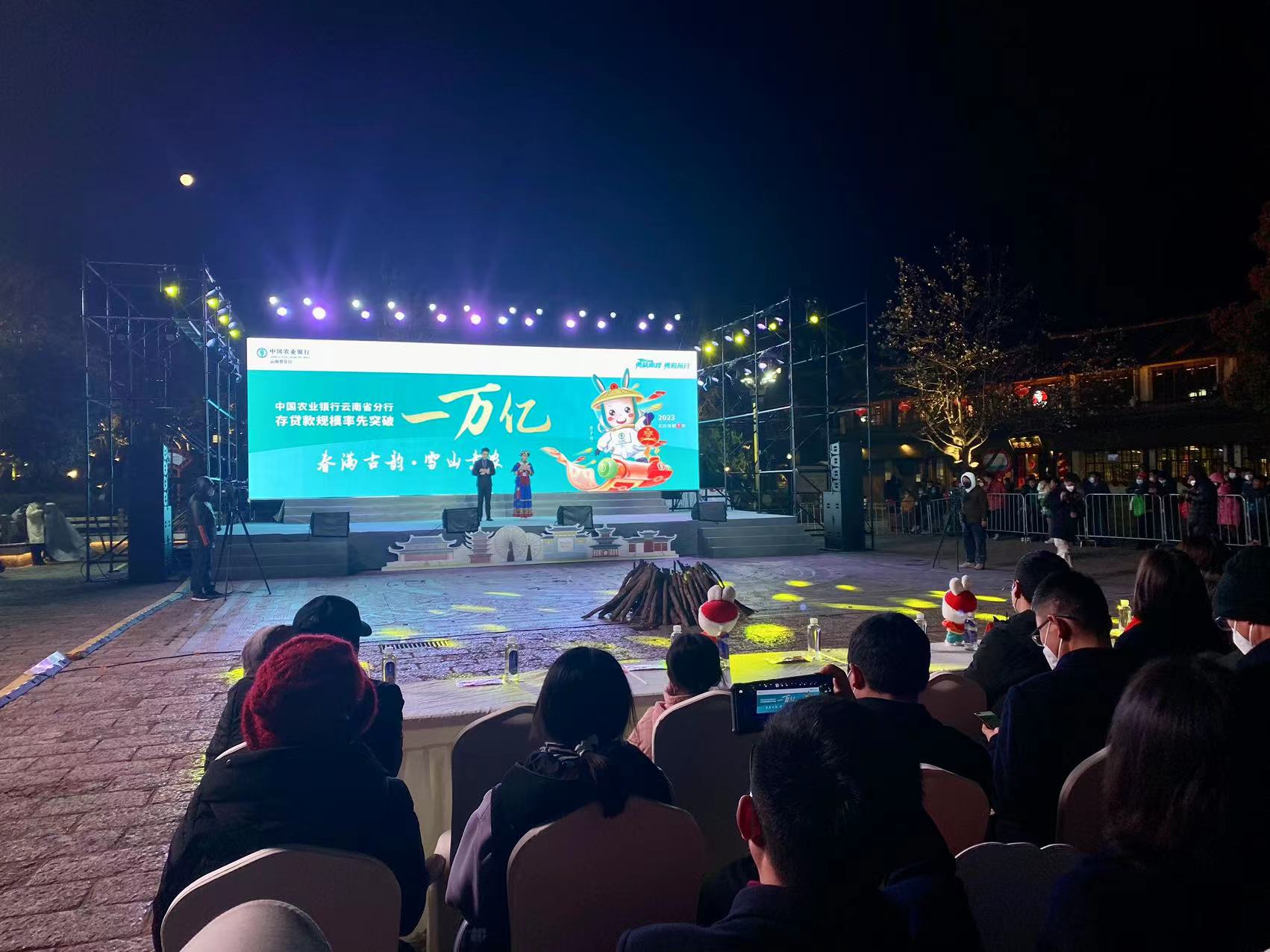 视觉盛宴  500架无人机秀点亮丽江古城夜空 (7).jpg